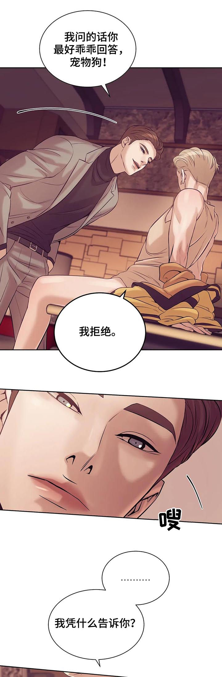 第39章：我要这个11