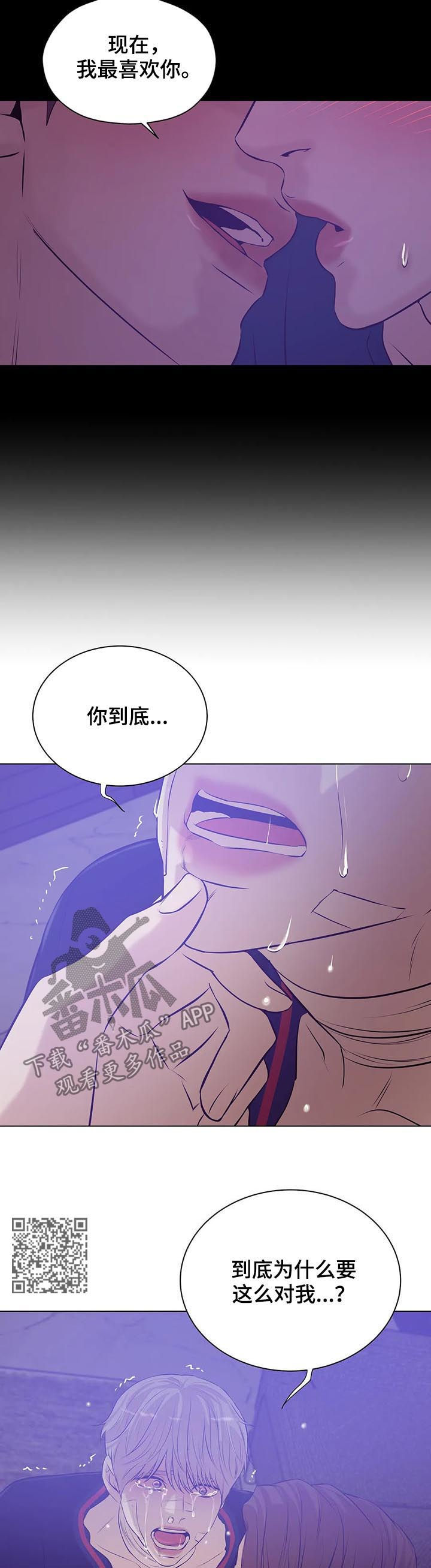 第65章：囚禁（第一季完结）6