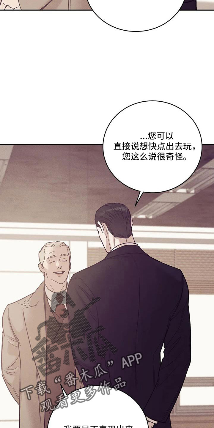 第156章：【第三季】命真硬11