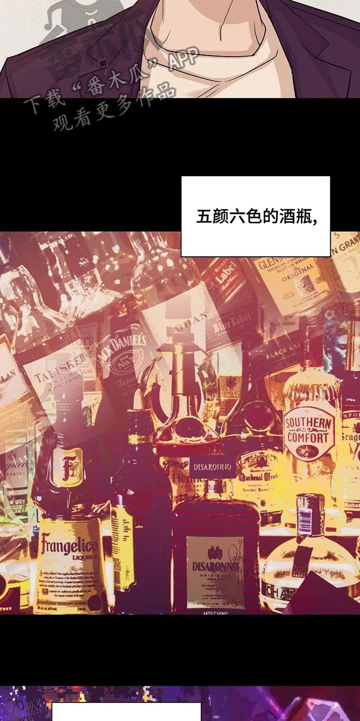 第117章：【第三季】恶心的味道6