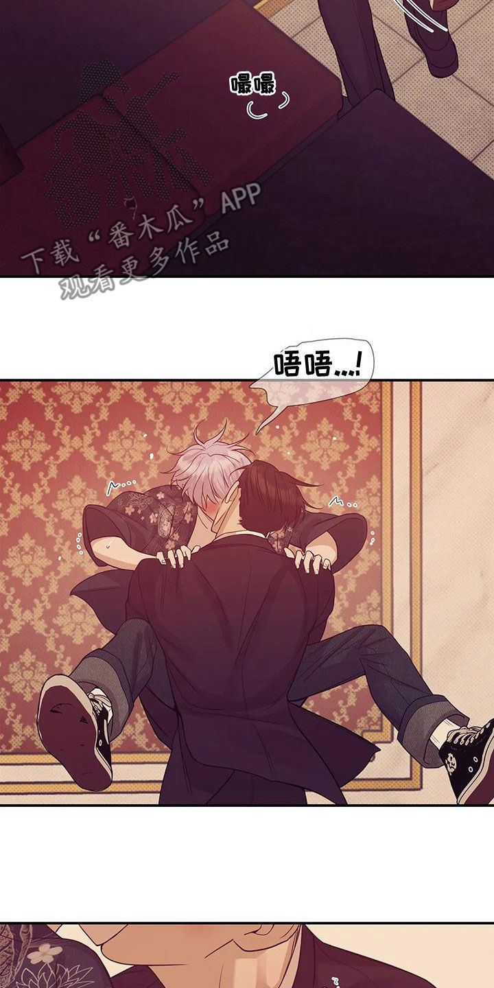 第125章：【第三季】我做不到11