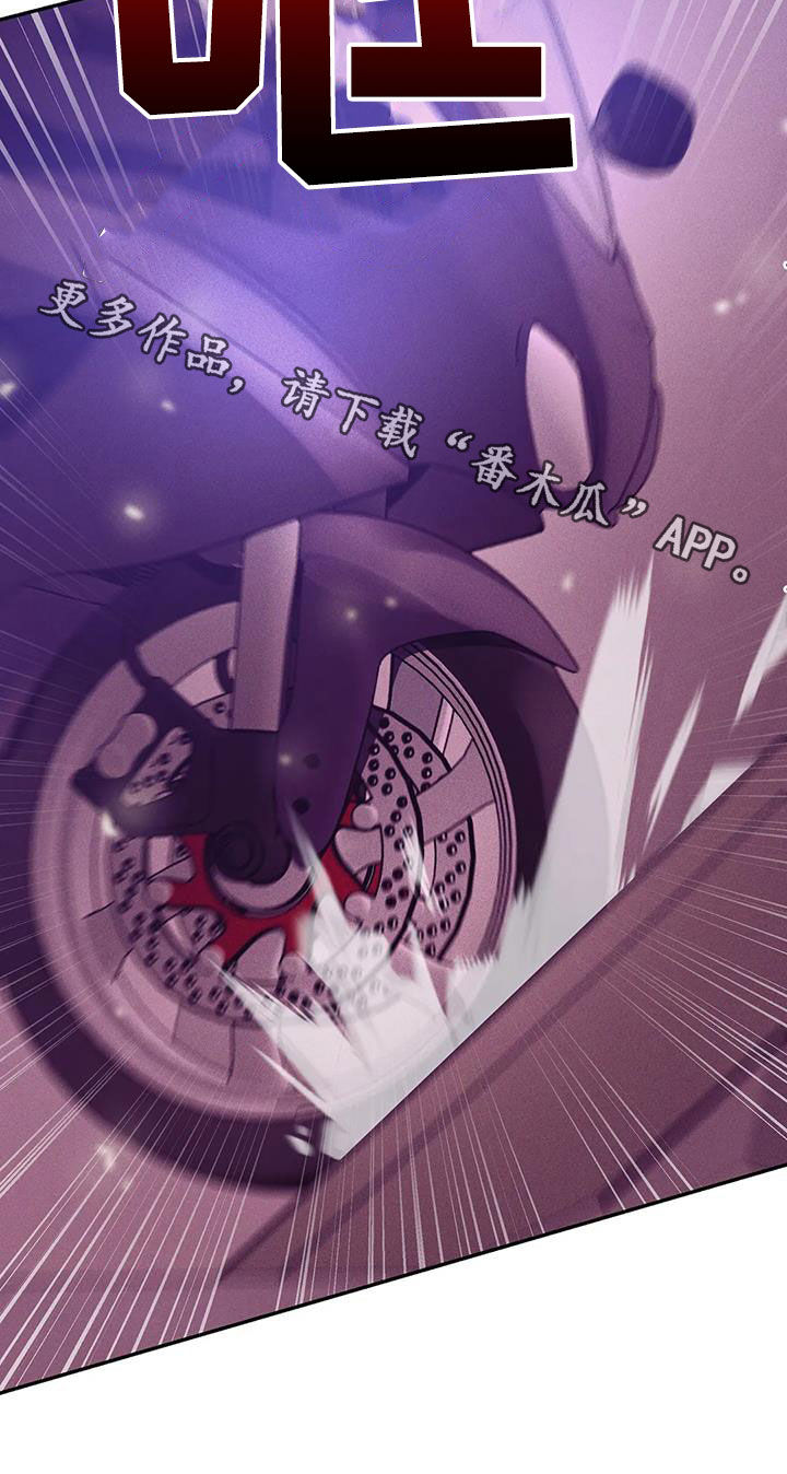 第158章：【第三季】以牙还牙20