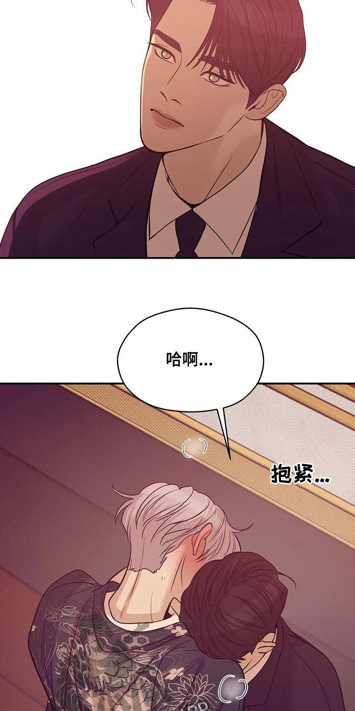第125章：【第三季】我做不到16