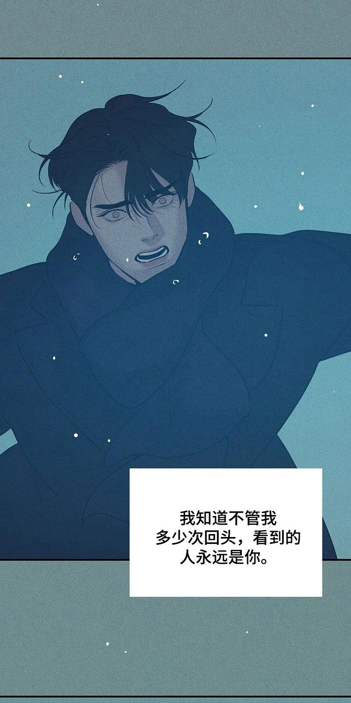 第182章：【第三季完结】毫不犹豫25