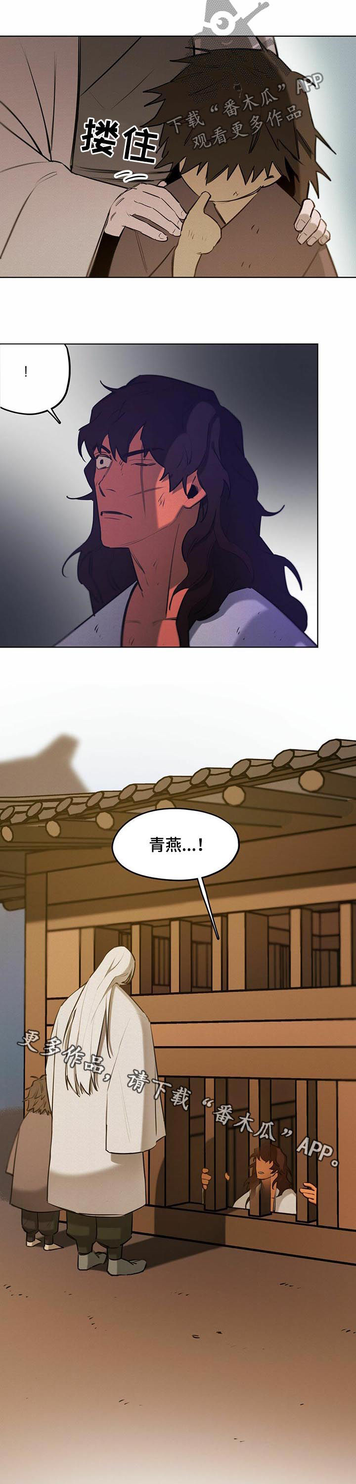 第43章：【第二季】找到了7