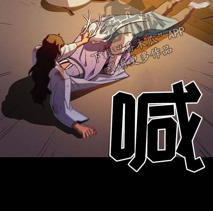 第26章：逃跑6