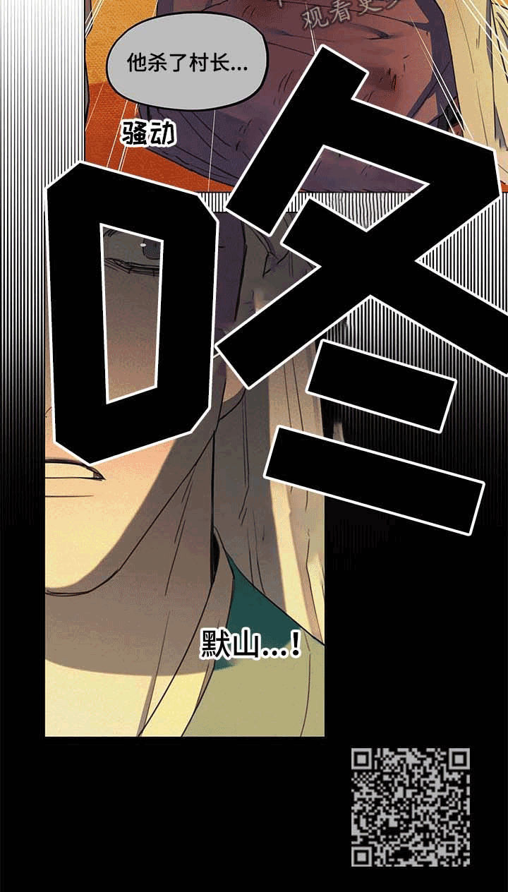 第24章：罪人7