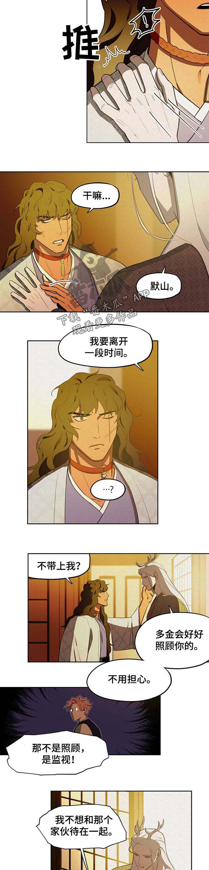 第20章：答案6