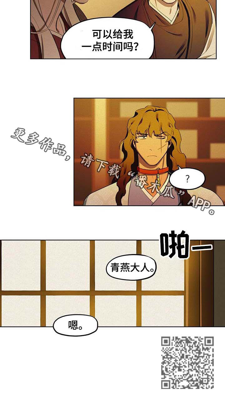 第19章：疫病8