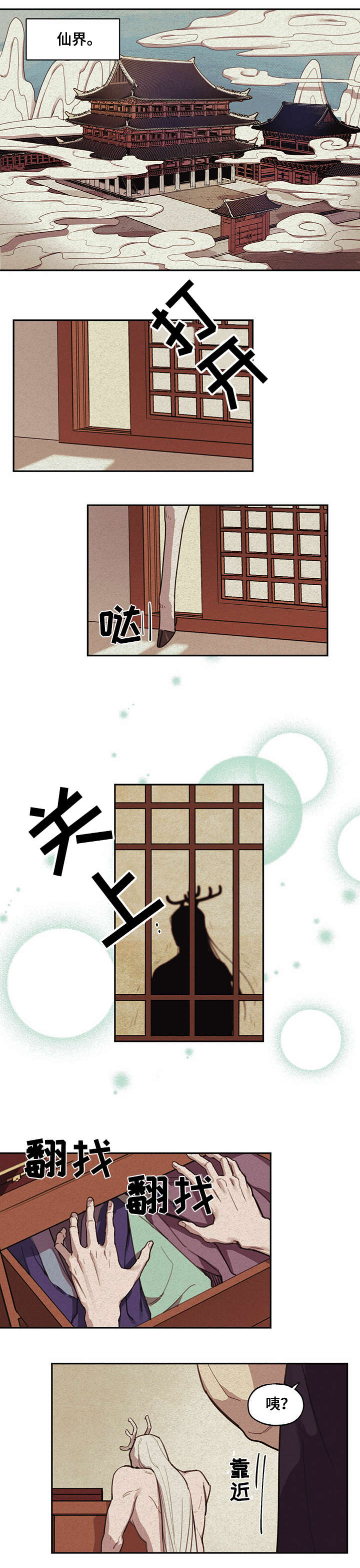 第2章：包扎5