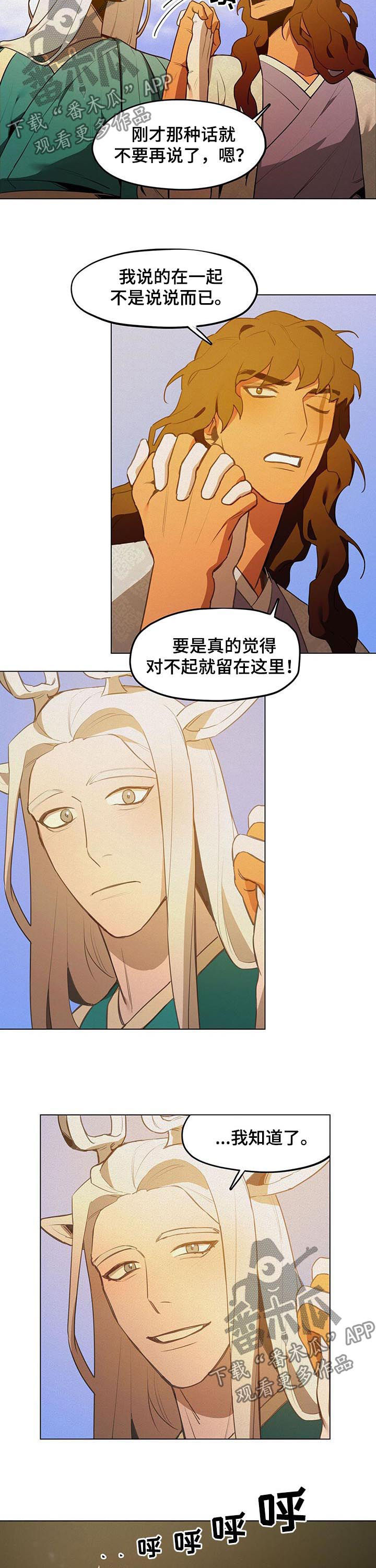 第33章：解决5