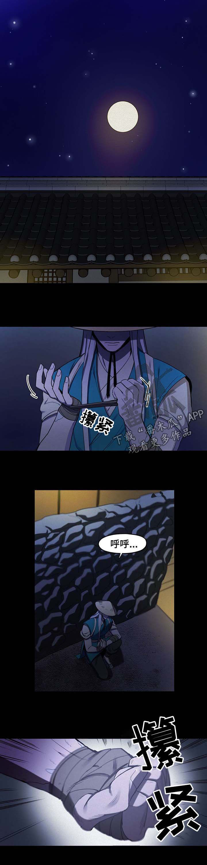第25章：项圈5