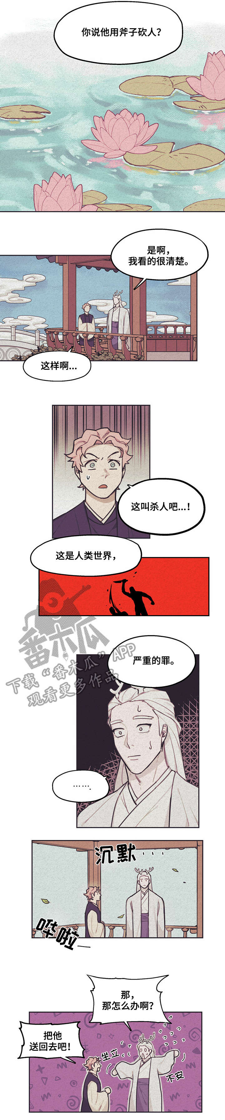 第6章：记忆3