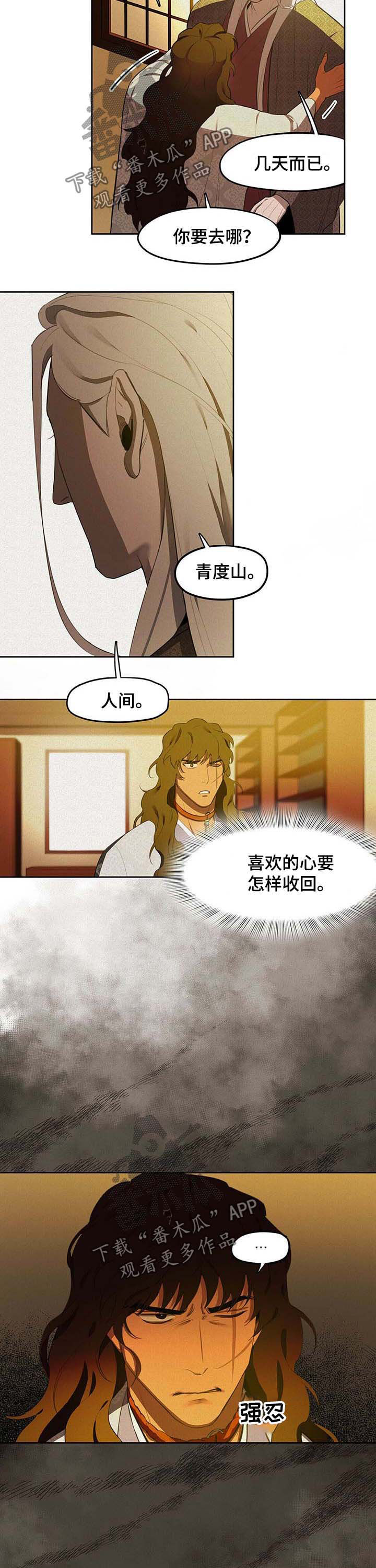 第20章：答案7