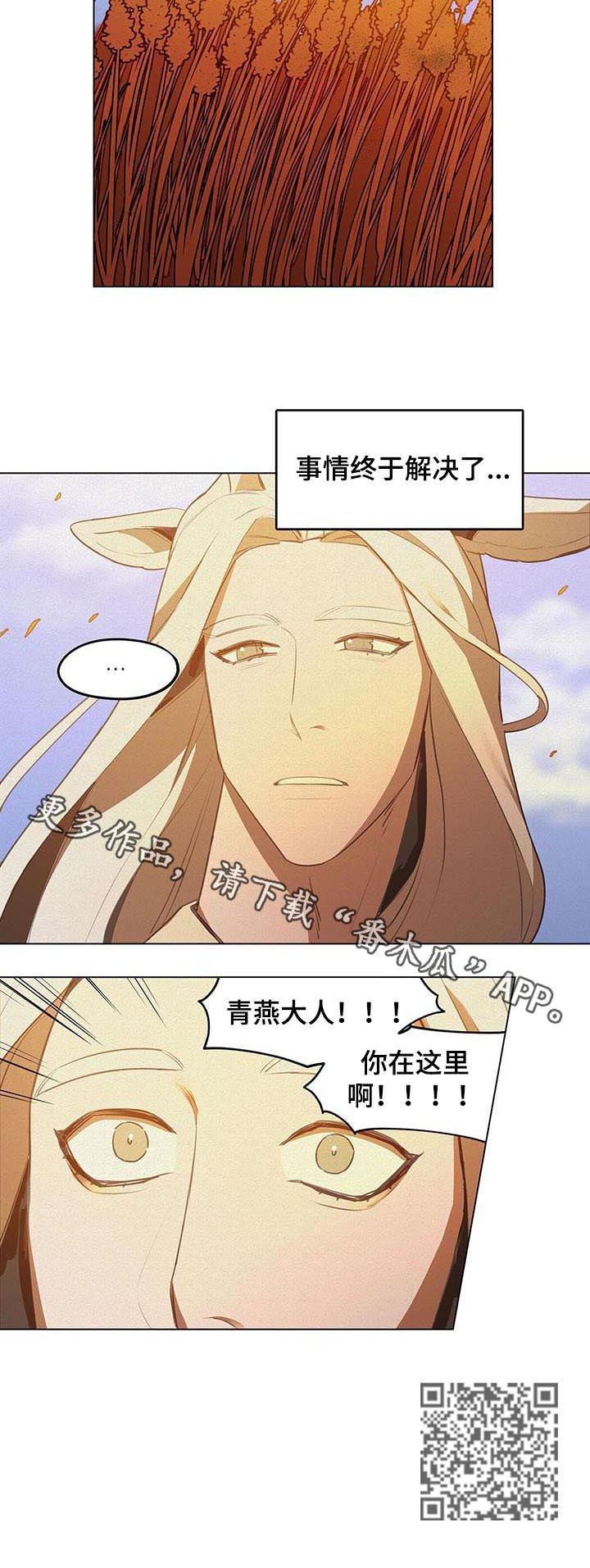 第33章：解决7