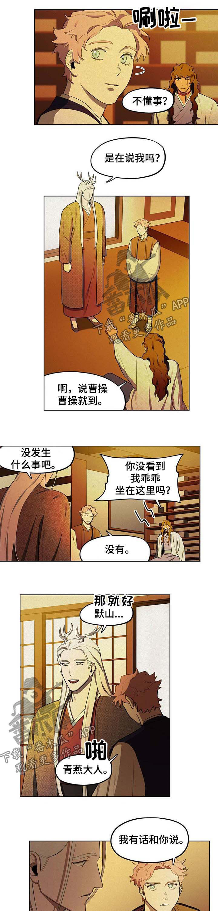 第19章：疫病7