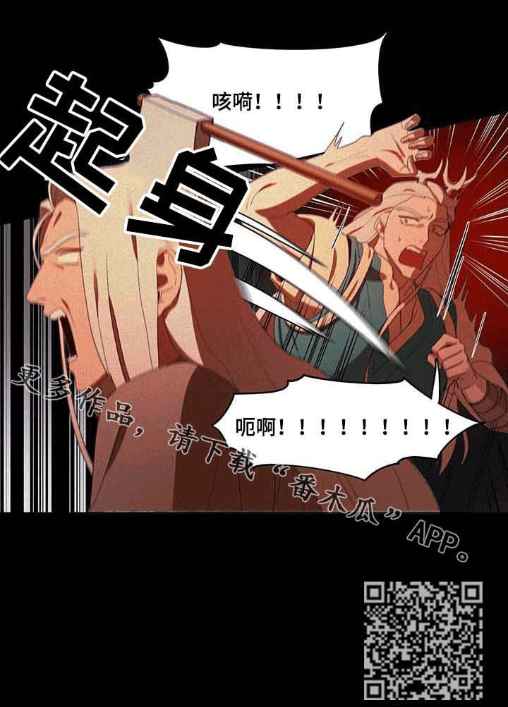 第21章：斧子11