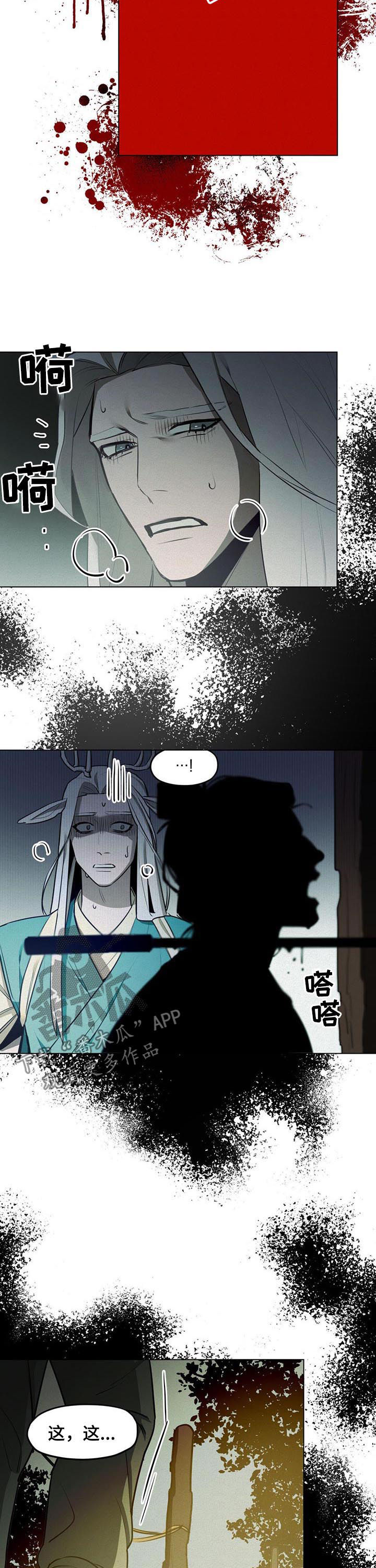 第32章：甜瓜1