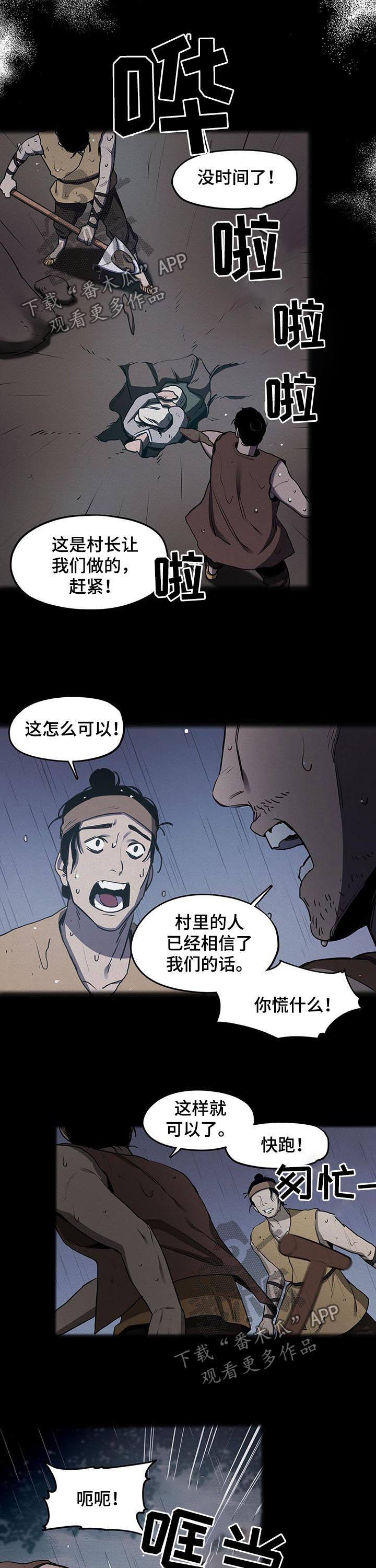第30章：记忆8