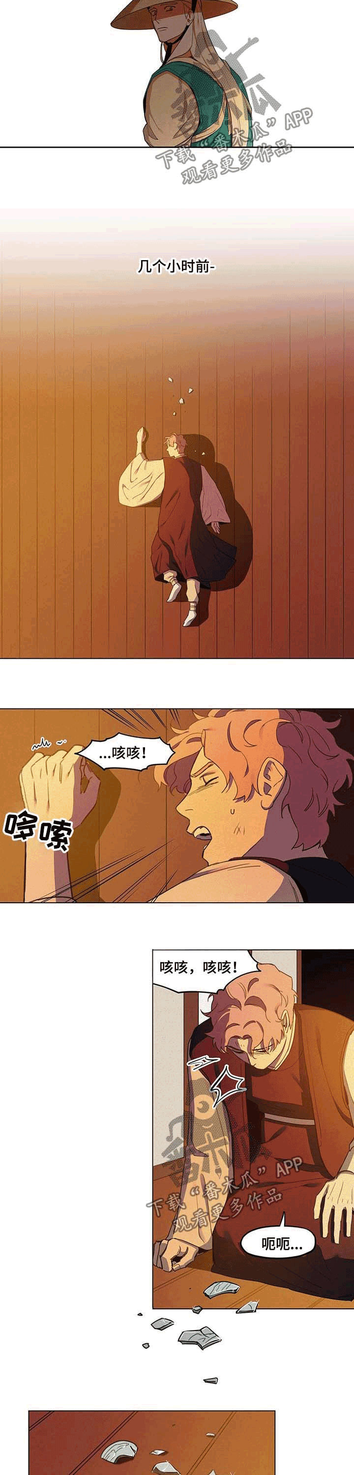 第23章：医生5
