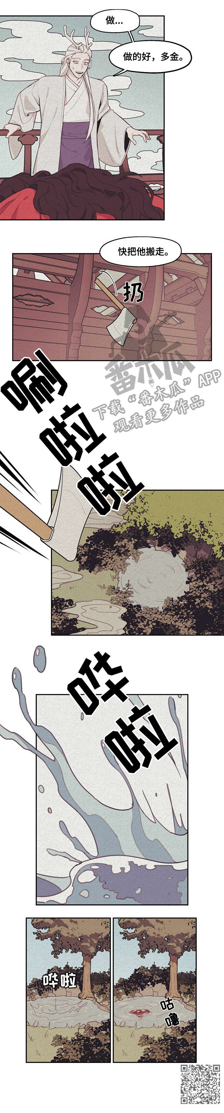 第7章：打晕5