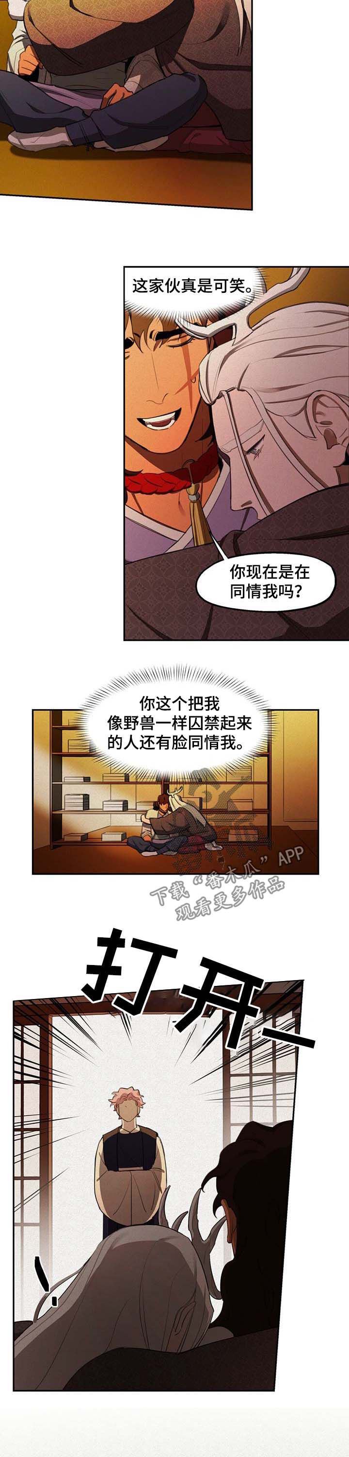 第18章：山贼9