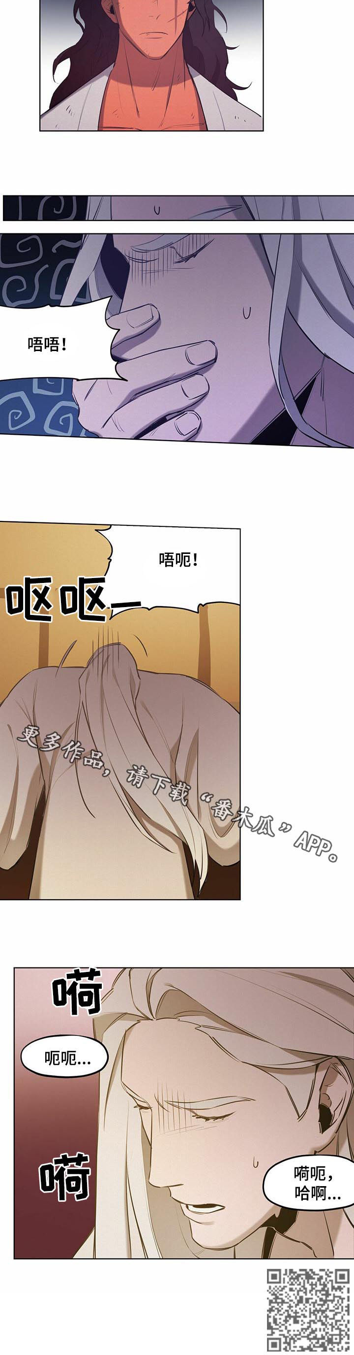 第42章：【第二季】斗牛场8