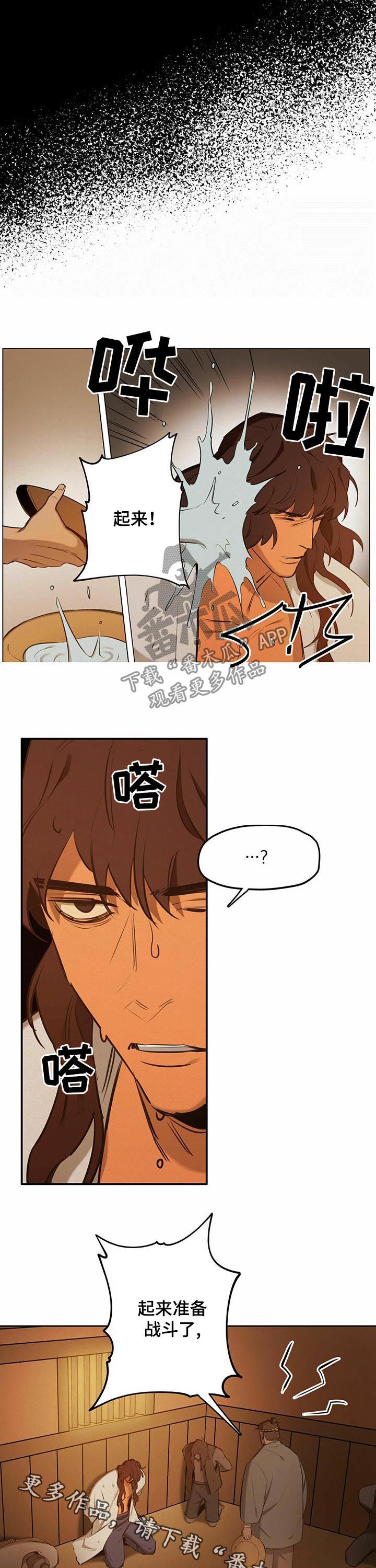 第41章：【第二季】一群蠢货8