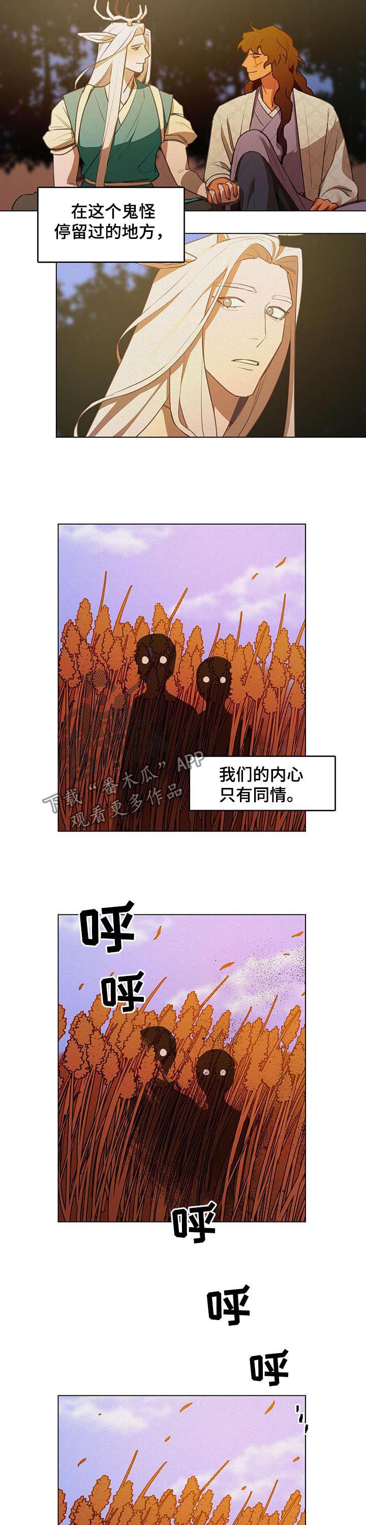 第33章：解决6