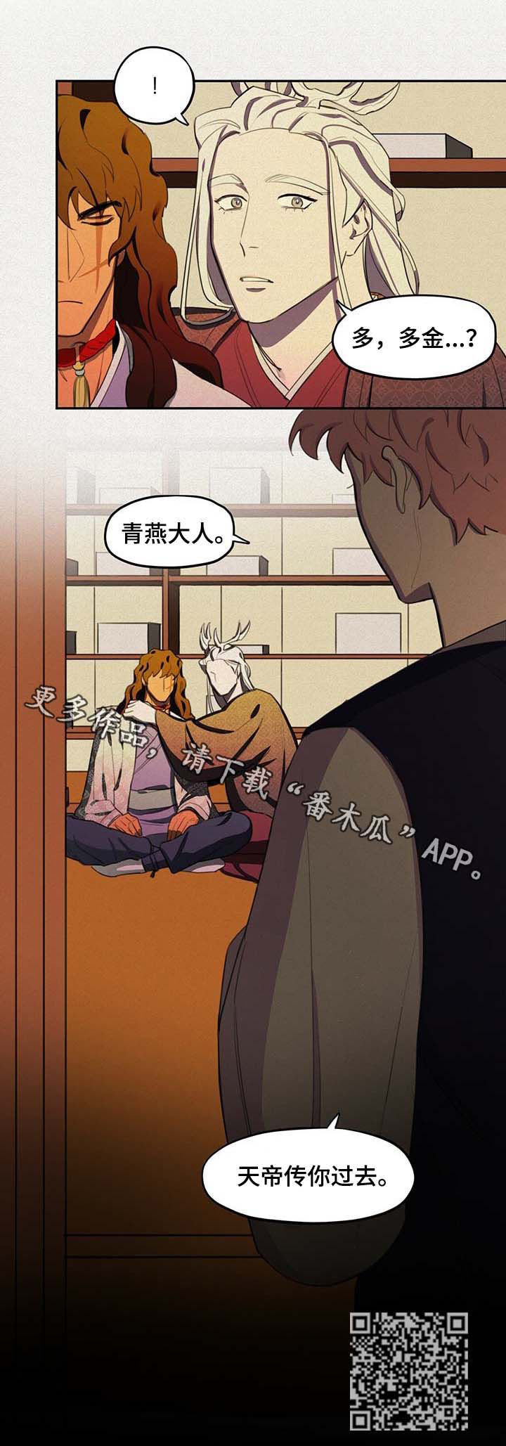 第18章：山贼10