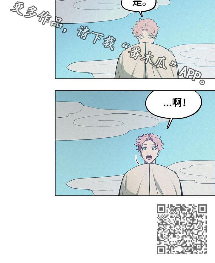 第34章：这一点不好笑!?8