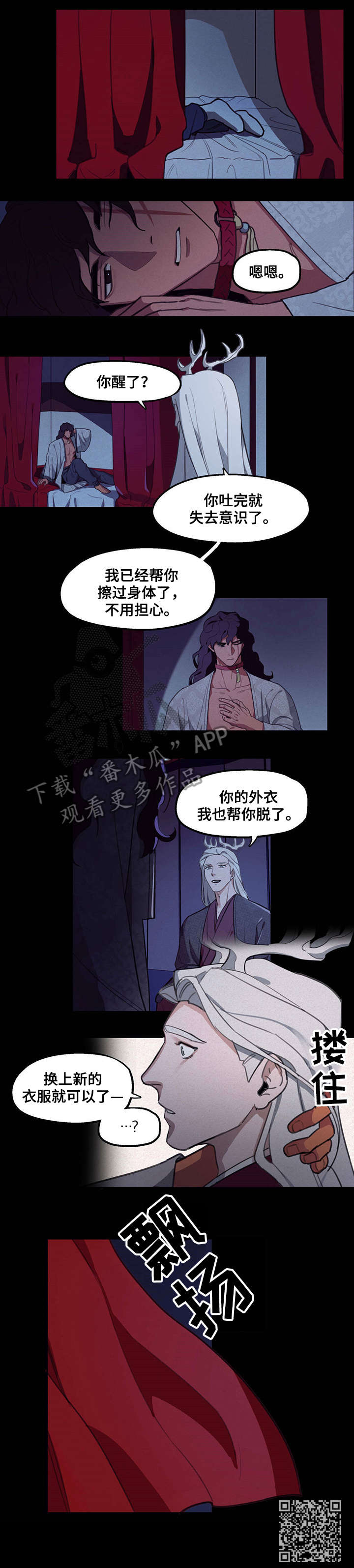 第14章：食物5