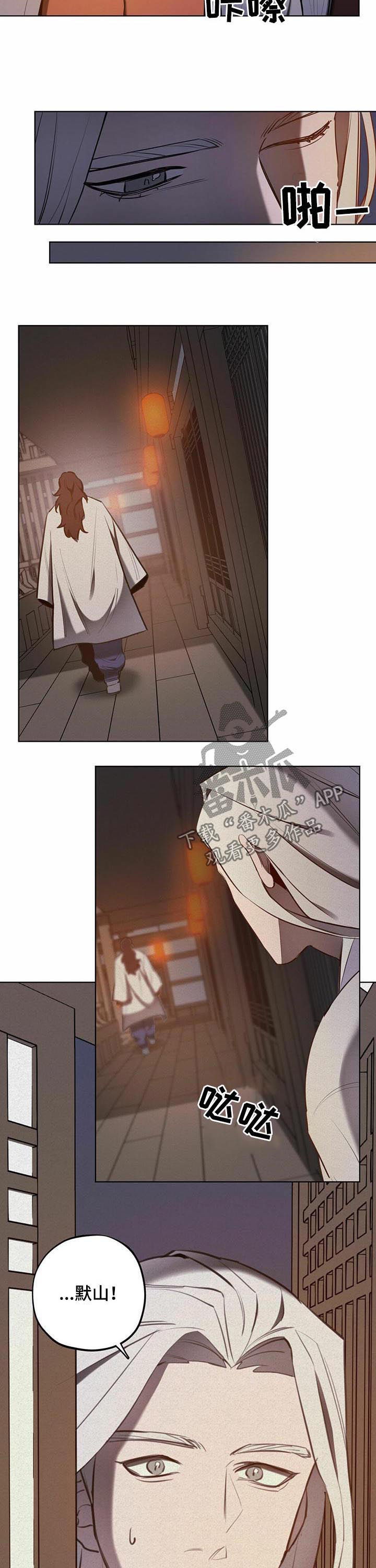 第39章：【第二季】找借口跑路3