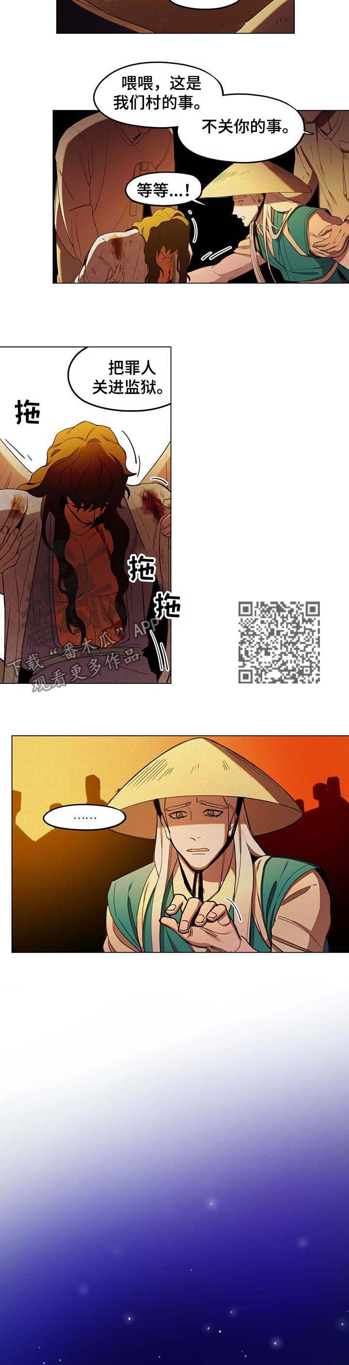 第25章：项圈4