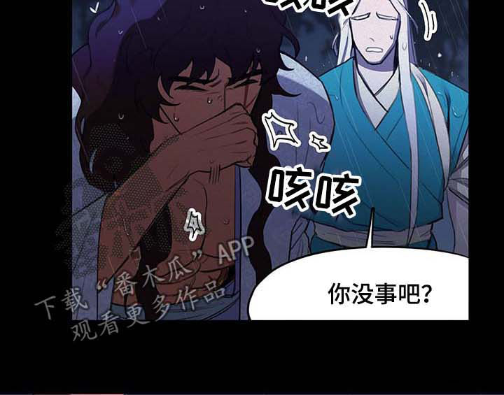 第27章：病魔4