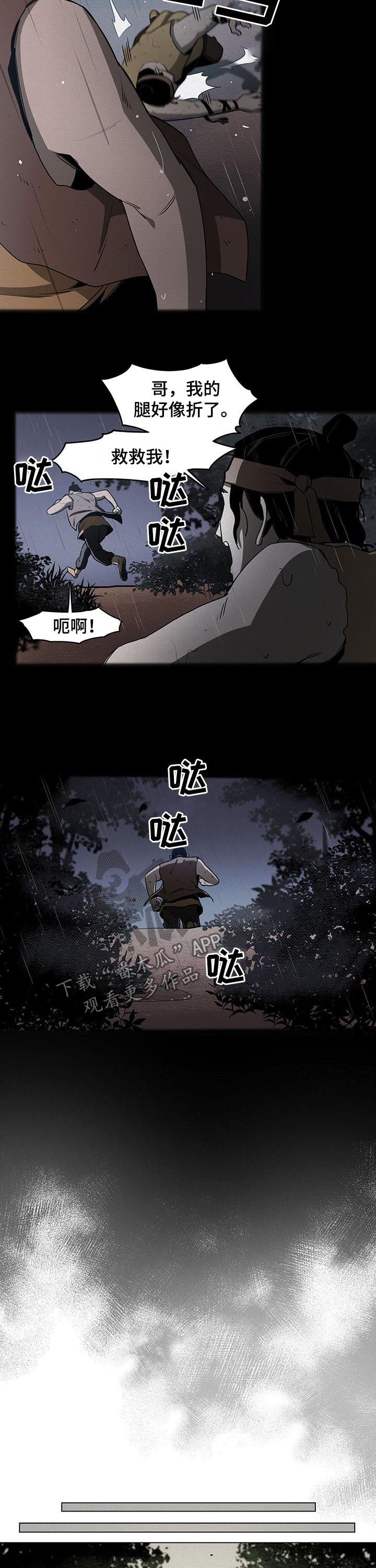 第30章：记忆9