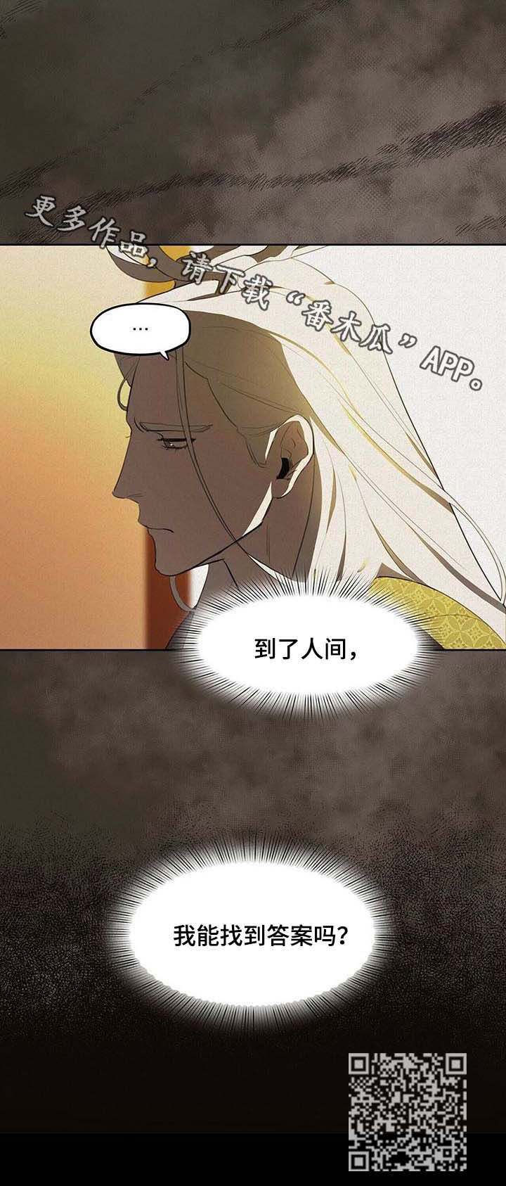 第20章：答案8