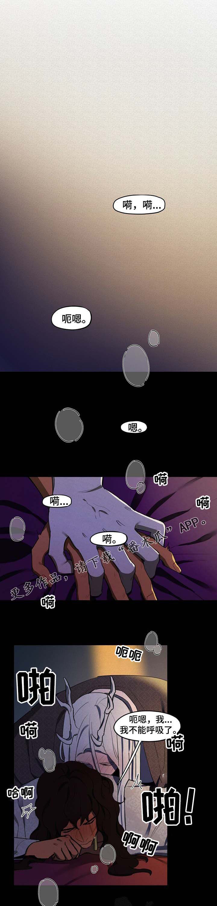 第17章：野兽0
