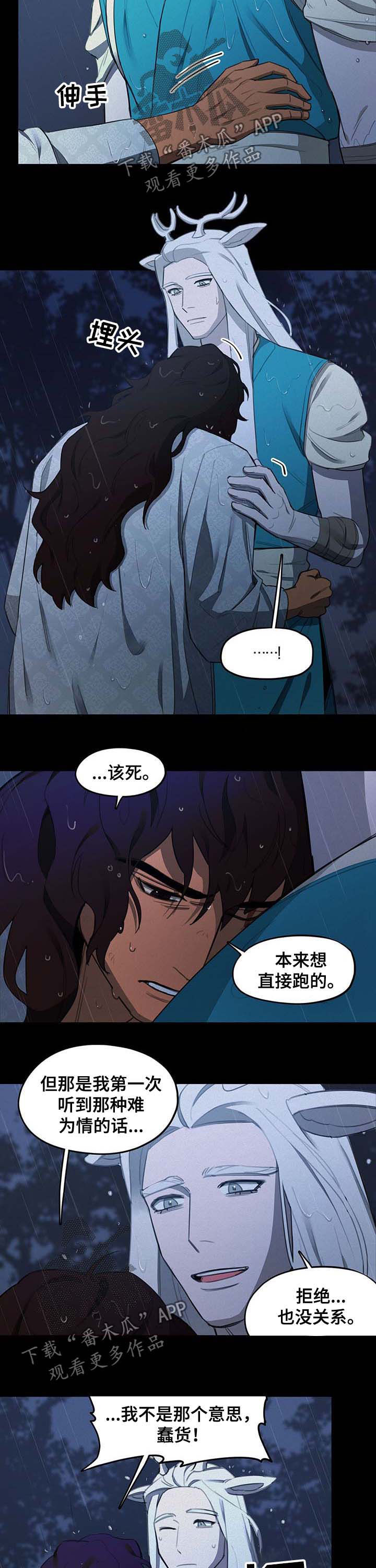 第27章：病魔6