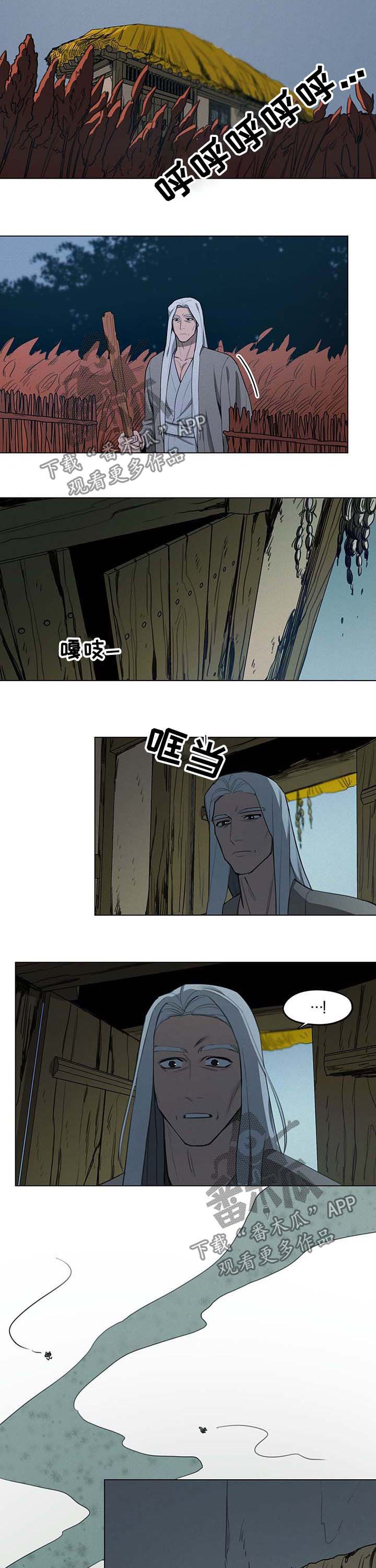 第27章：病魔8