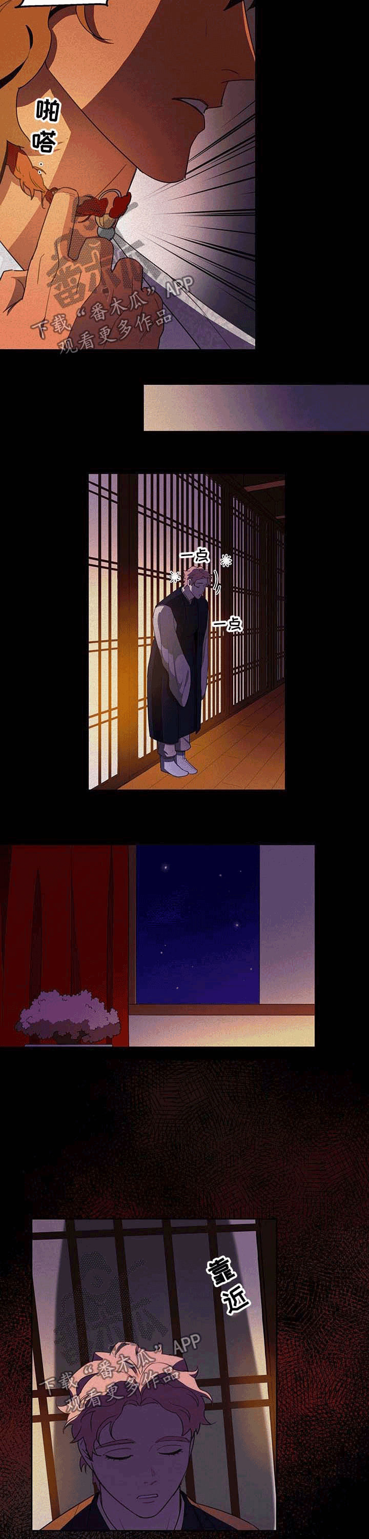 第22章：逃跑7