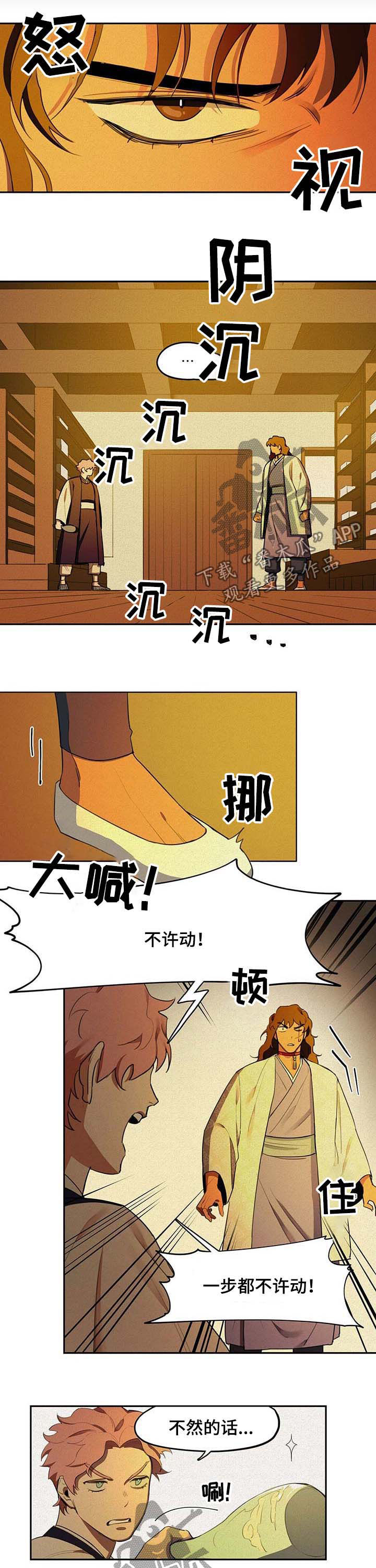 第19章：疫病5