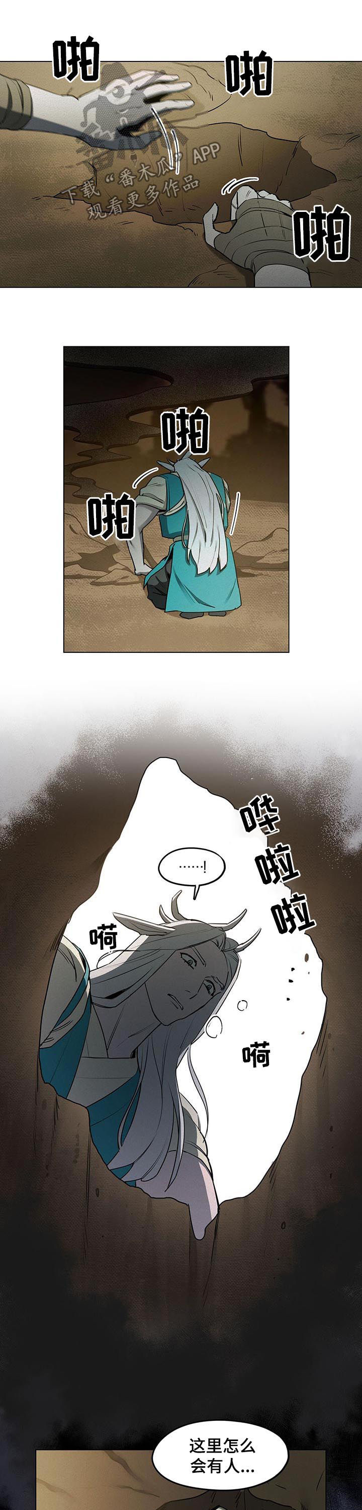 第30章：记忆6