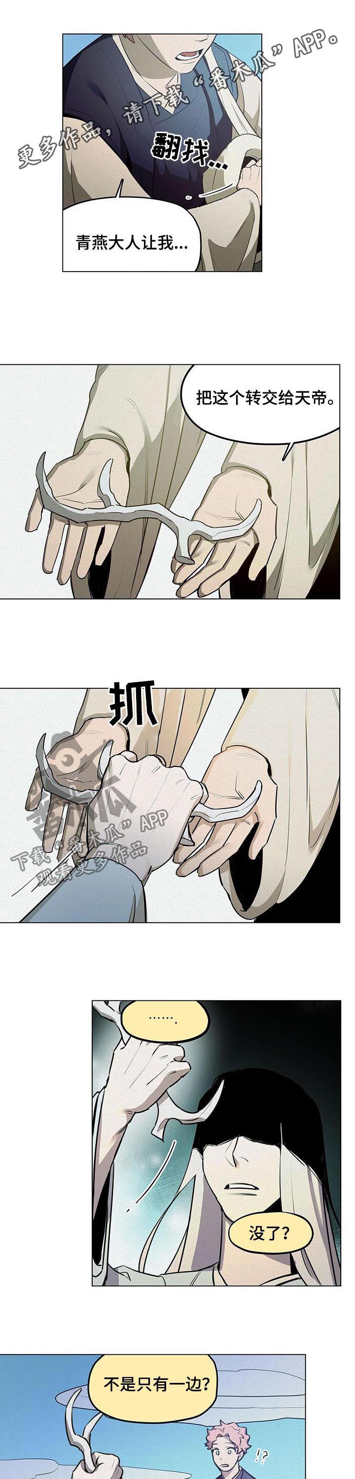 第35章：故事是真的！（第一季完结）0