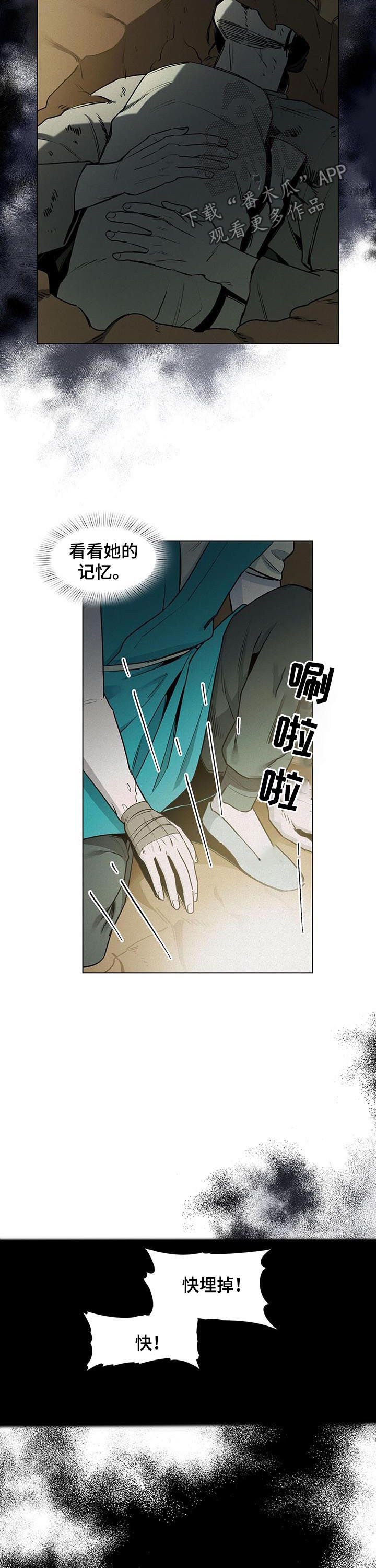 第30章：记忆7