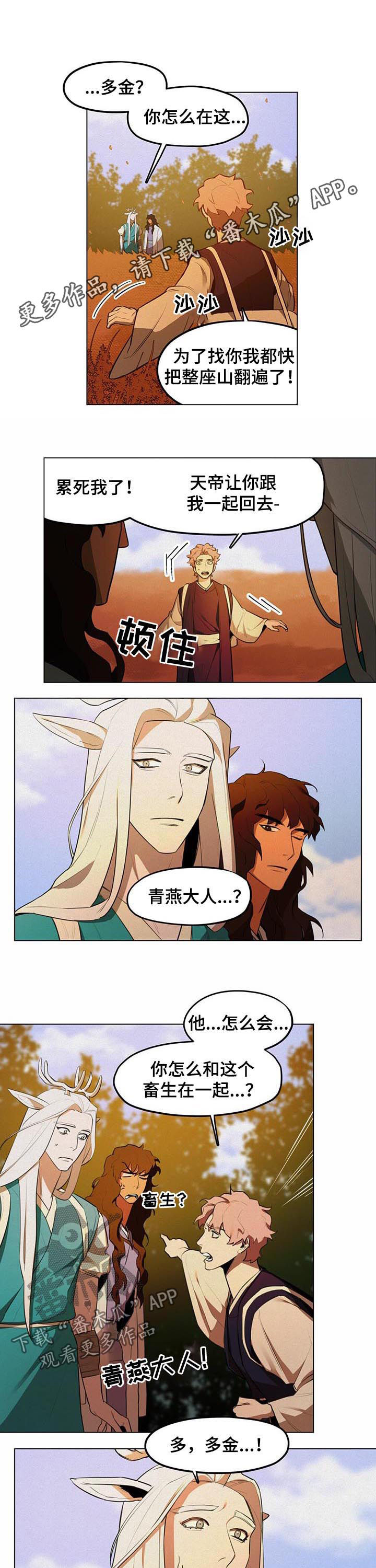 第34章：这一点不好笑!?0