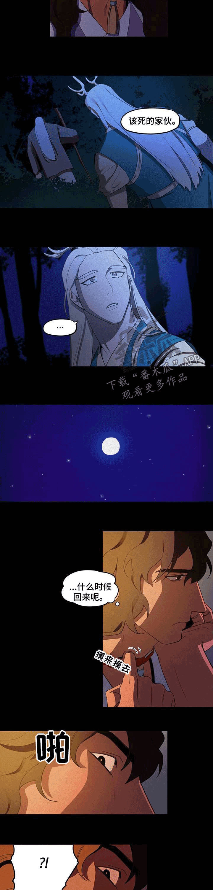 第22章：逃跑6