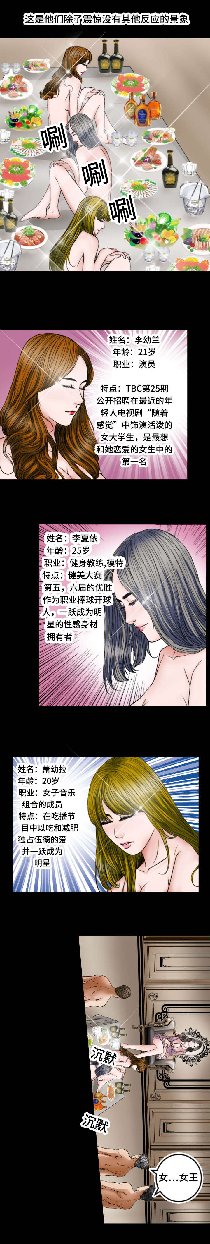 第35话6