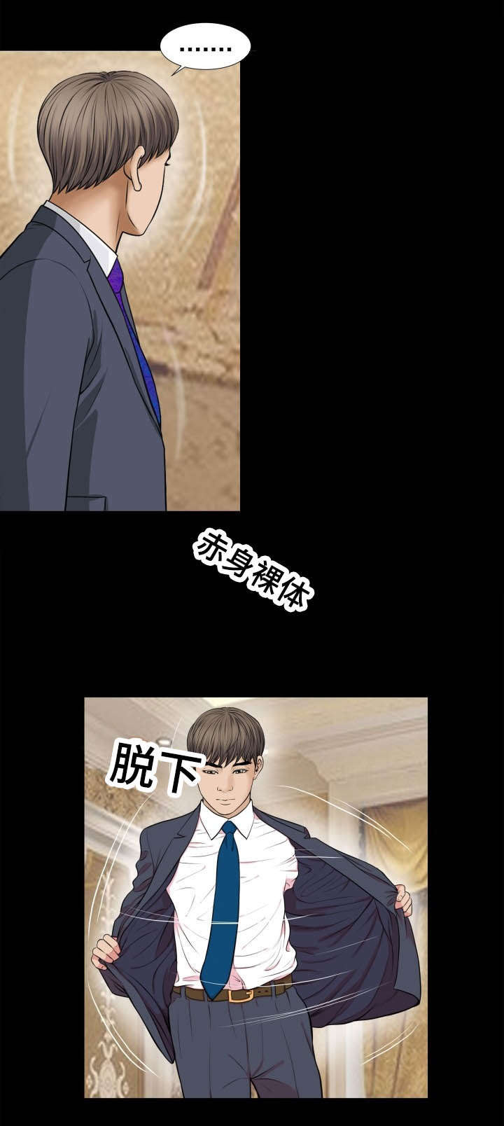第56话8