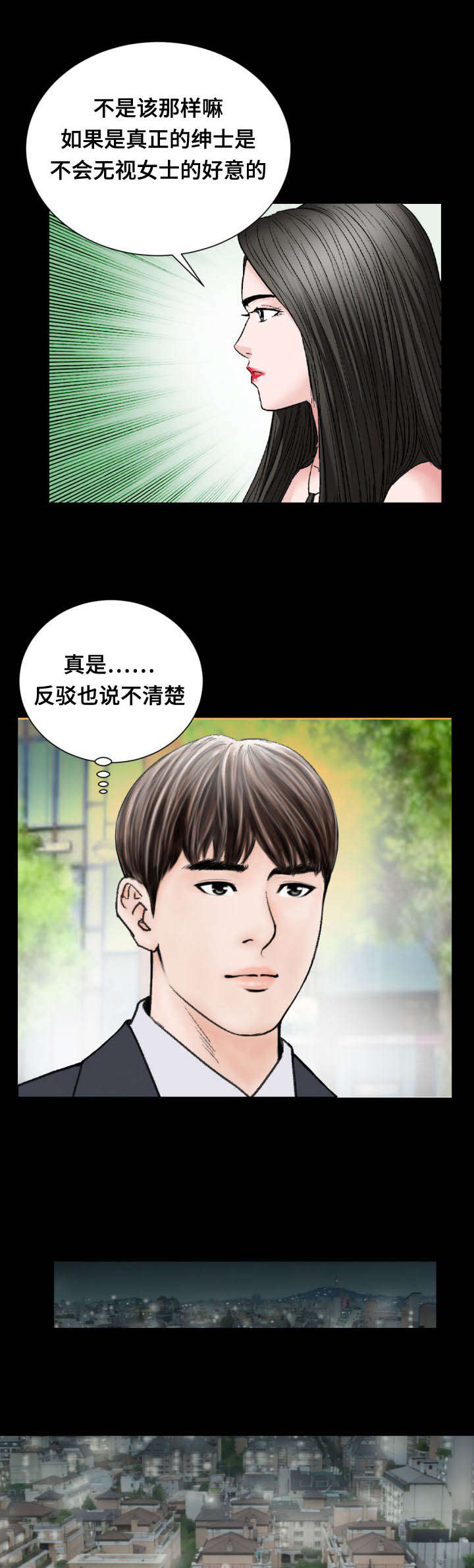 第40话0